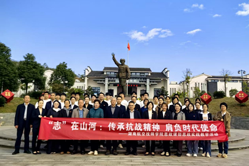 缅怀革命功勋 传承红色基因——华亿网_华亿(中国)师生代表参加杨得志将军逝世31周年纪念活动