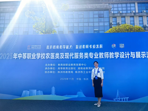 匠心育桃李 赛场绽芳华 ——建筑装饰系谭昆坤老师荣获全国教学大赛一等奖