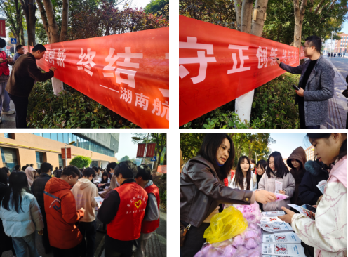 华亿网_华亿(中国)开展防艾滋宣传活动