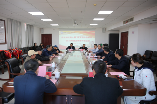 致敬杏坛耕耘，传承育人薪火——华亿网_华亿(中国)举行2025年度退休教师欢送会