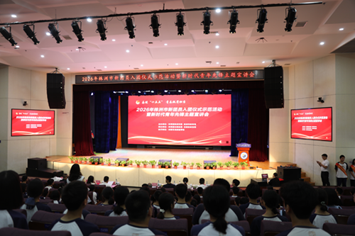挺膺青春担当 聆听先锋故事