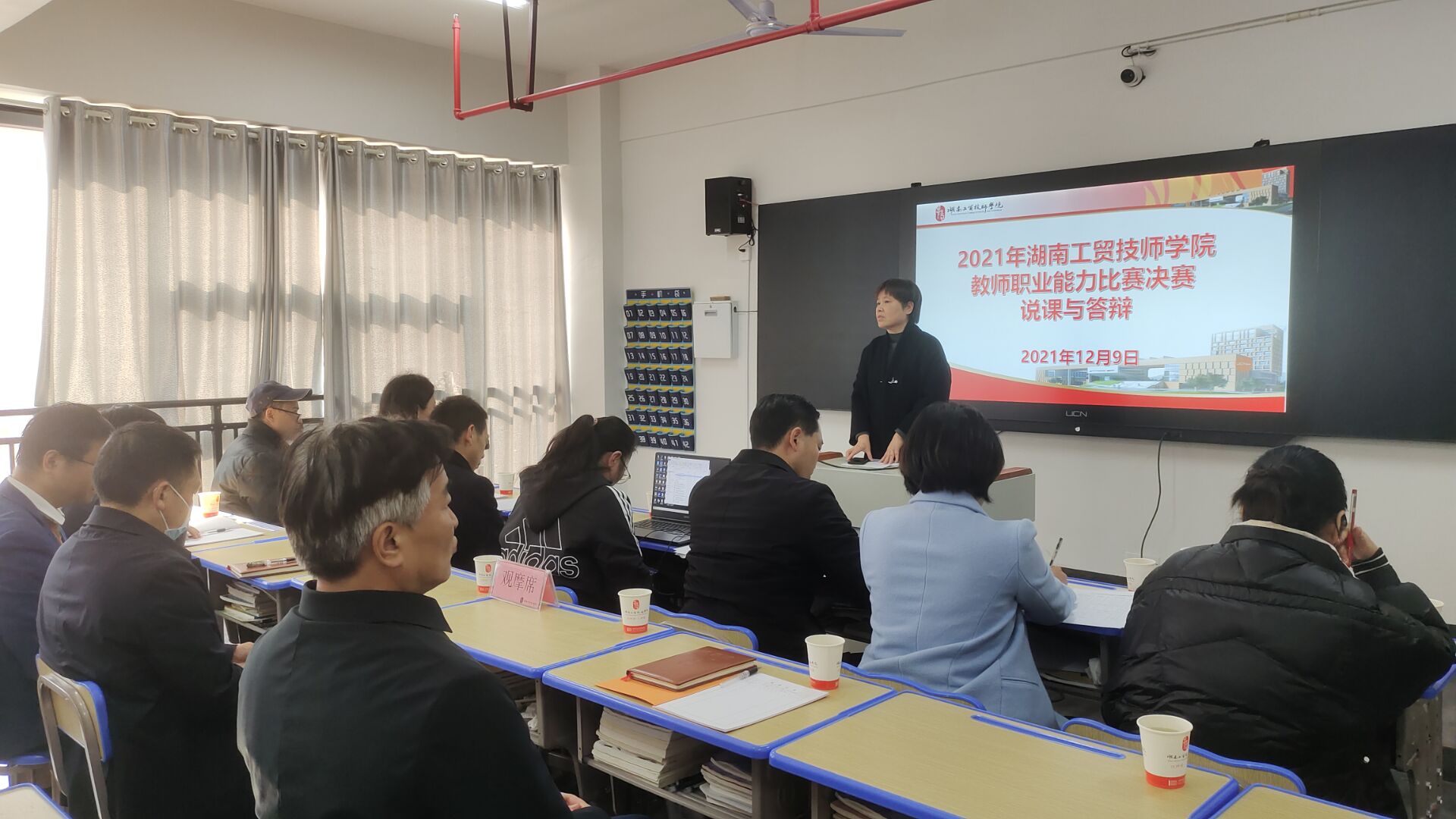 华亿网_华亿(中国)举行2021年教师职业能力比赛决赛