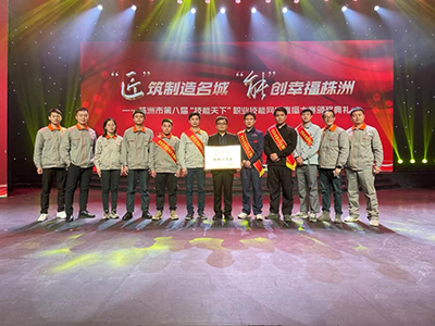 11个赛项夺得5项冠军——华亿网_华亿(中国)荣获株洲市第八届“技能天下”职业技能网络直播大赛团体一等奖