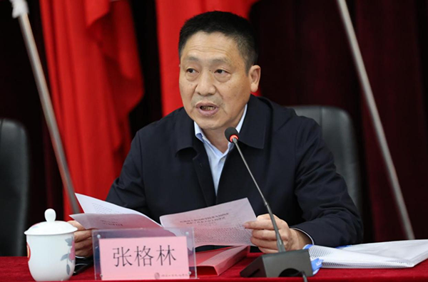 华亿网_华亿(中国)召开第九届四次教职工代表大会