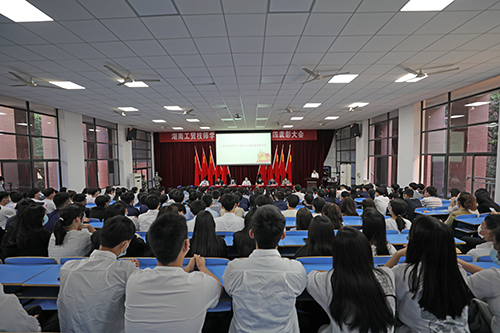 华亿网_华亿(中国)举行庆祝建团100周年暨“五四”表彰大会