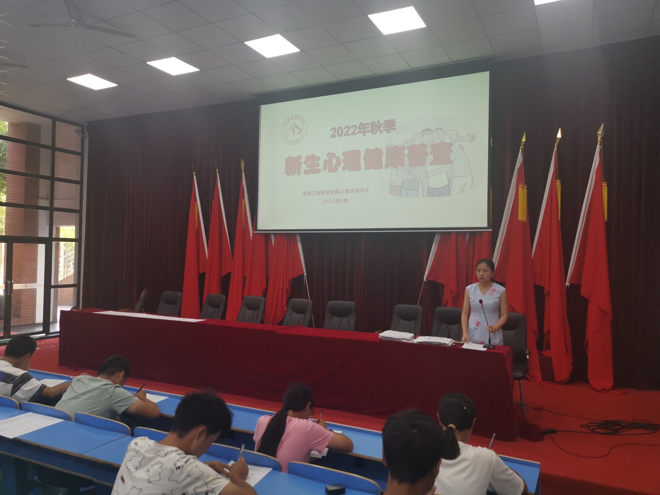 华亿网_华亿(中国)心理咨询中心组织开展2022年秋季新生心理健康情况普查