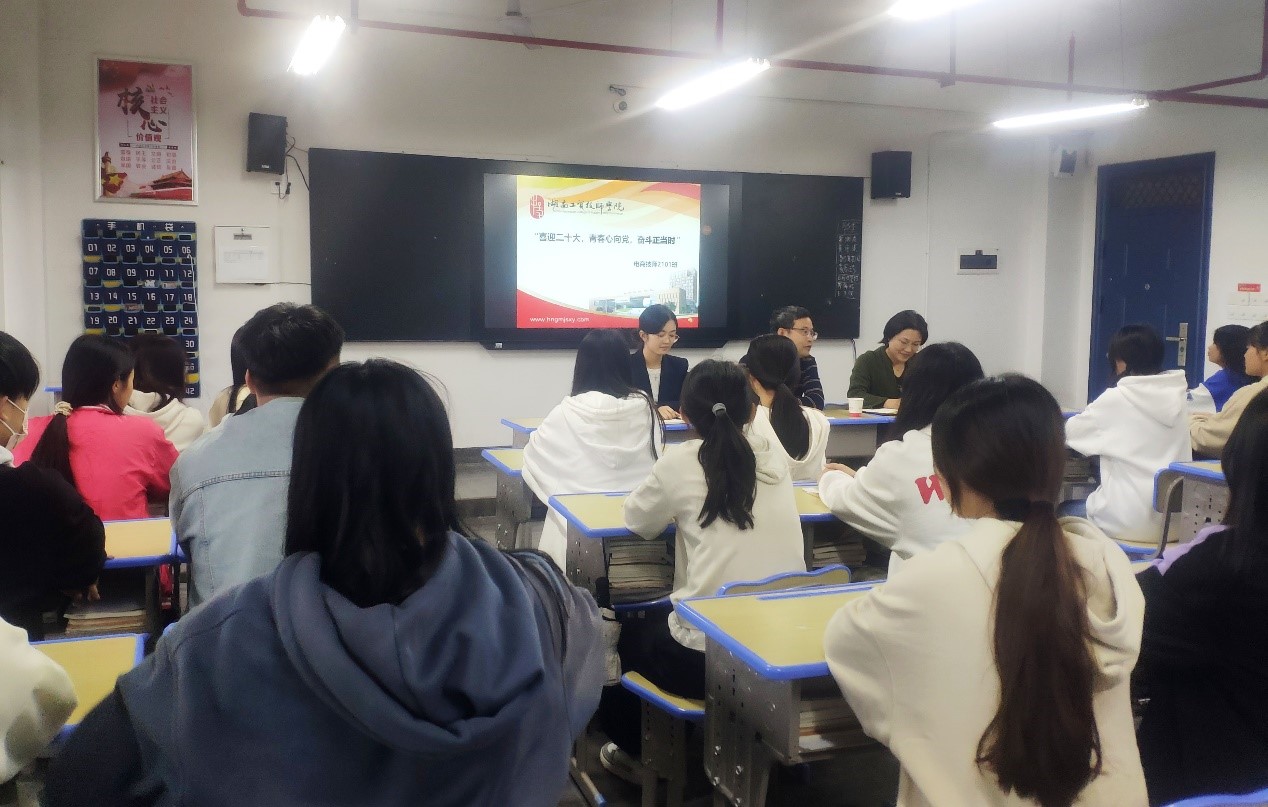 喜迎二十大 青春心向党——华亿网_华亿(中国)党委副书记肖翔走进班级与学生交流座谈