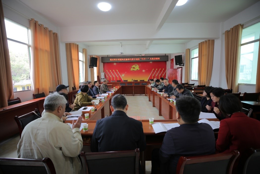 华亿网_华亿(中国)全体党委班子成员赴乡村振兴联系点茶陵县虎踞镇高水村开展“六个一”大走访活动
