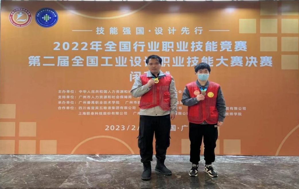 华亿网_华亿(中国)师生在国家一类赛事中喜获大奖
