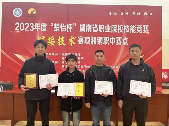 华亿网_华亿(中国)学子斩获2个省赛一等奖