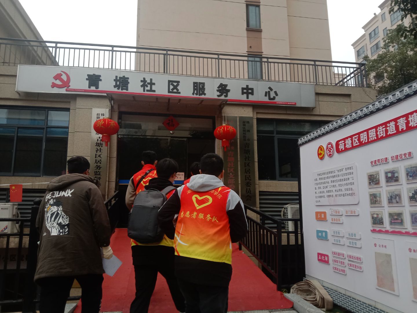 华亿网_华亿(中国)团委开启3月学雷锋志愿服务系列活动