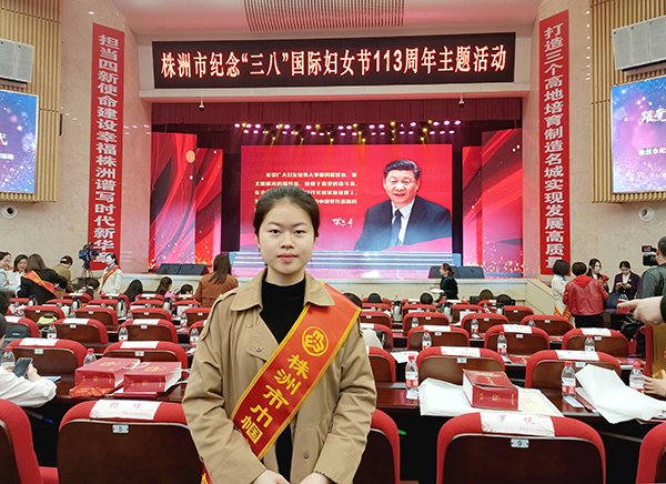 华亿网_华亿(中国)教师罗淑芬获评株洲市“巾帼建功标兵”荣誉称号