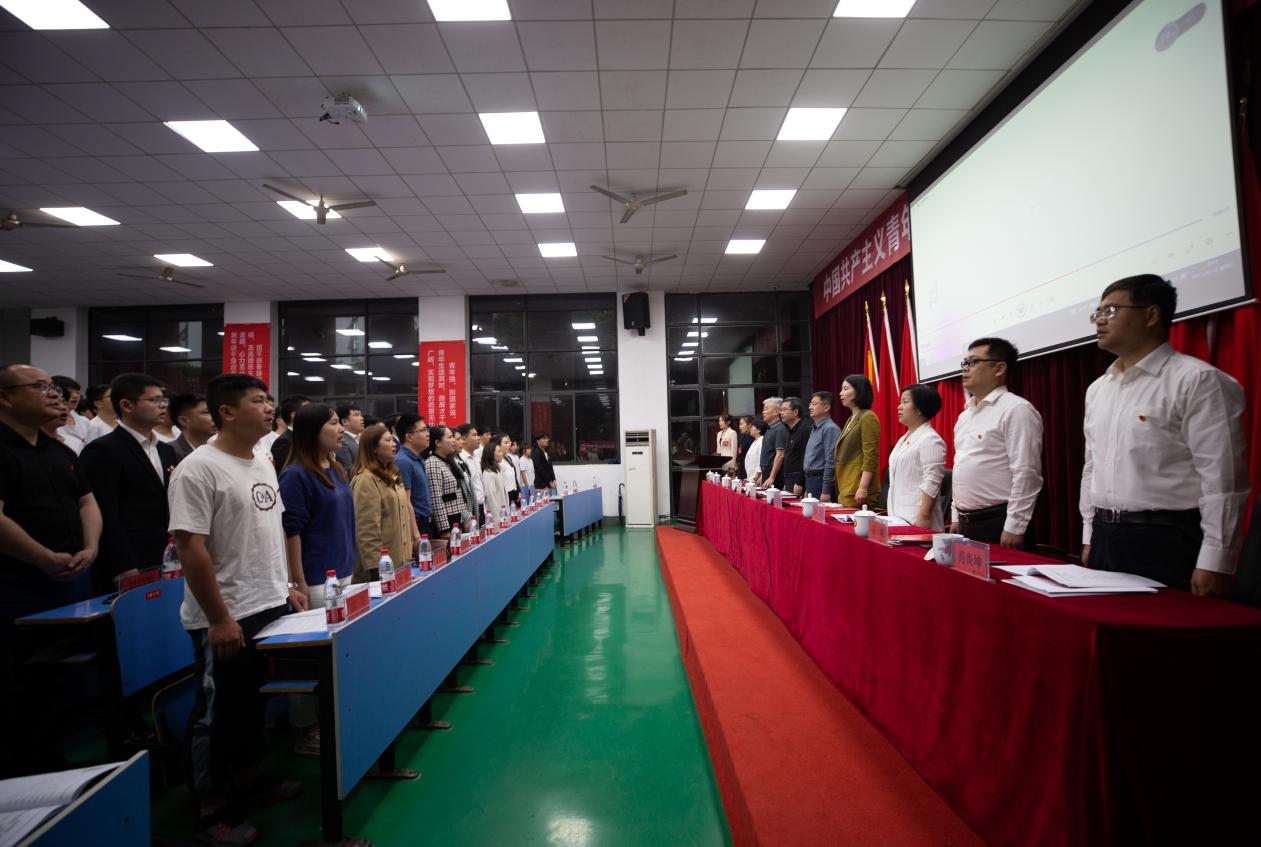 高举青春旗帜  团结奋斗力量——共青团华亿网_华亿(中国)第二次代表大会胜利召开