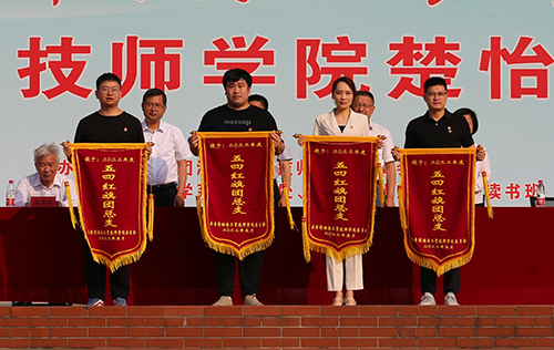 华亿网_华亿(中国)举行共青团2022年度表彰大会