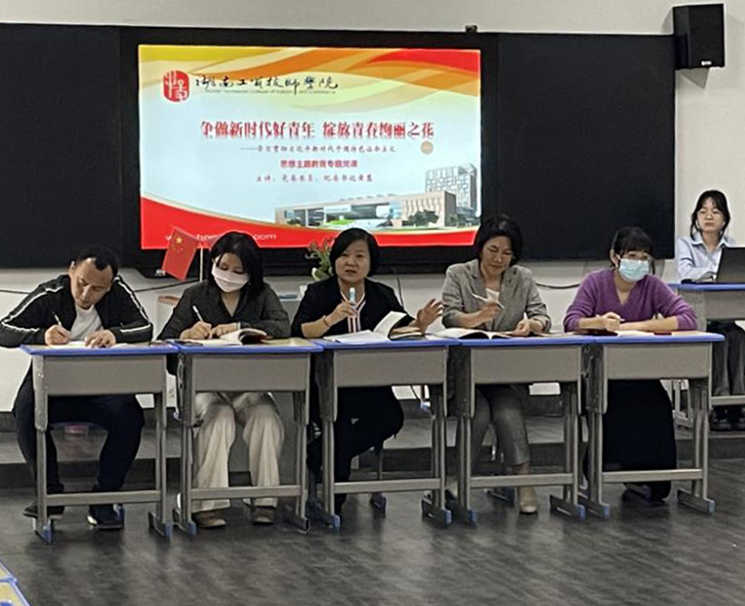 华亿网_华亿(中国)党委委员、纪委书记黄慧到支部讲主题教育专题党课