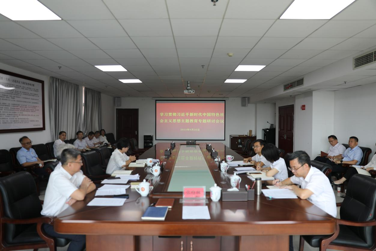 华亿网_华亿(中国)党委理论学习中心组开展主题教育“以学正风”专题研讨