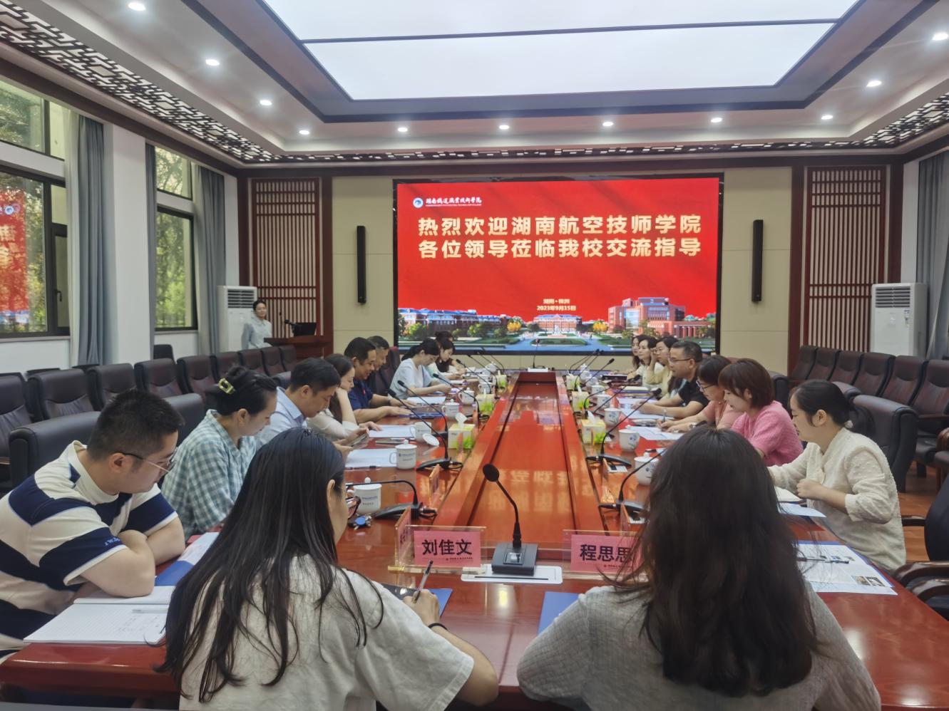 华亿网_华亿(中国)党委副书记肖翔带队赴湖南铁道职业技术华亿网_华亿(中国)调研交流