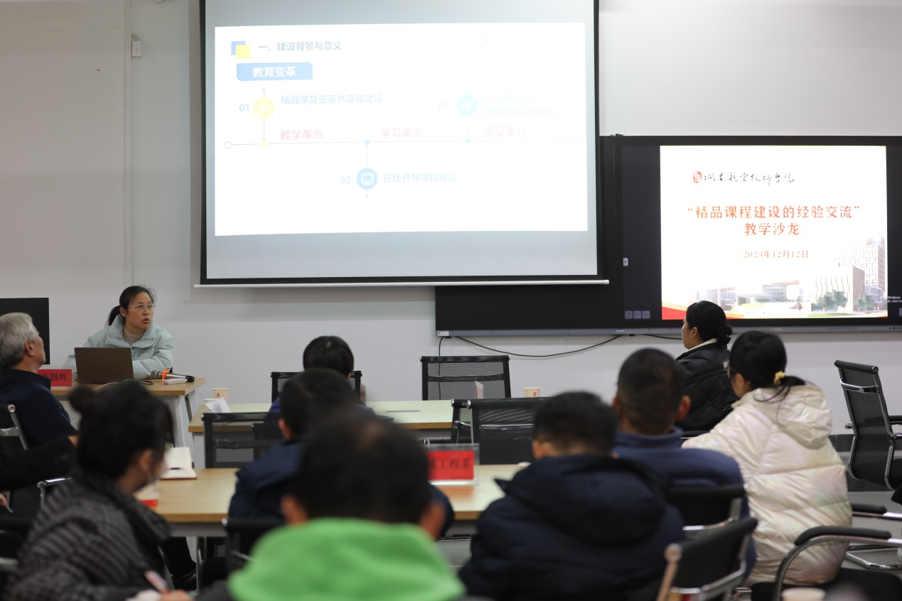 立足三教改革，推动课堂革命，建设精品在线开放课程——华亿网_华亿(中国)举办精品课程建设的经验交流研讨沙龙活动