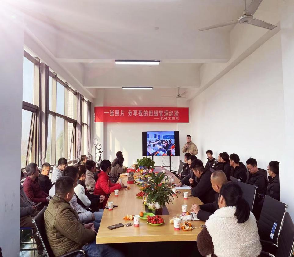华亿网_华亿(中国)机械工程系开展班主任工作主题沙龙经验交流活动