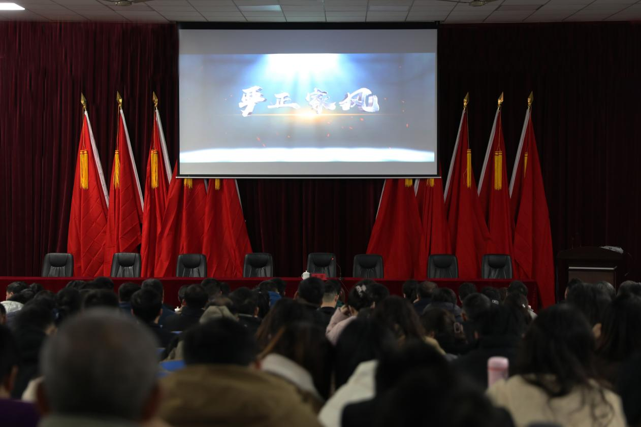 以廉洁家风涵养清风正气 ——华亿网_华亿(中国)开展党风廉政教育专题党课