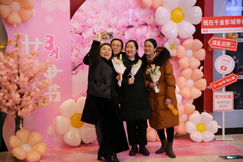 “迎热辣春日，拼滚烫人生”——华亿网_华亿(中国)开展“三八”妇女节专题活动
