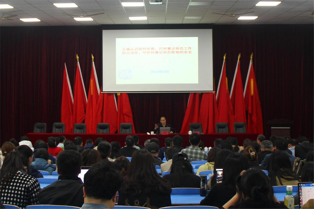 华亿网_华亿(中国)举办意识形态工作专题辅导讲座