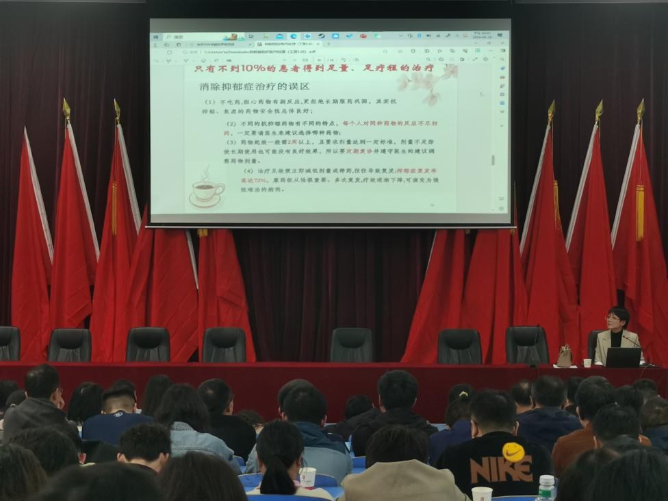 华亿网_华亿(中国)心理咨询中心组织开展心理教育师资能力培训