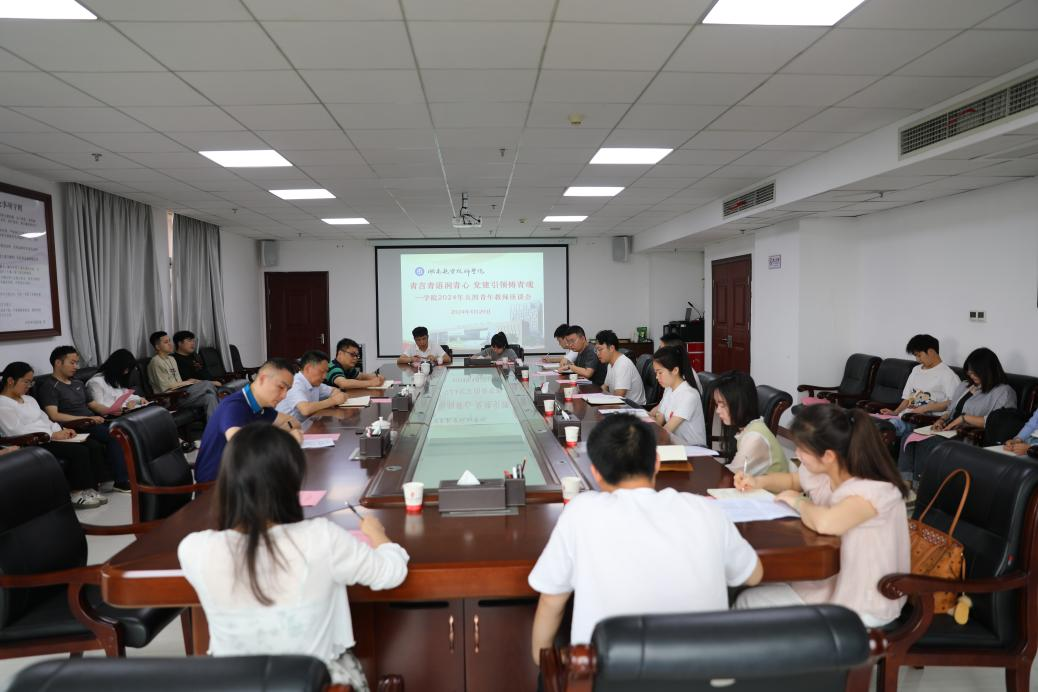 华亿网_华亿(中国)组织召开“青言青语润青心，党建引领铸青魂” 青年教师座谈会