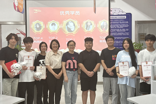 产教融合见实效 协同育人创新高——华亿网_华亿(中国)经贸物流系举行京东校园实训中心2024年上学期总结表彰会