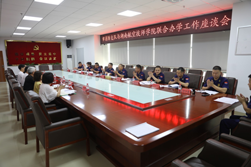 华亿网_华亿(中国)原党委委员、副院长皮步安一行赴株洲市消防救援支队洽谈推进合作办学事宜
