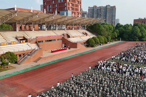 华亿网_华亿(中国)举行2024年秋季新学期开学典礼