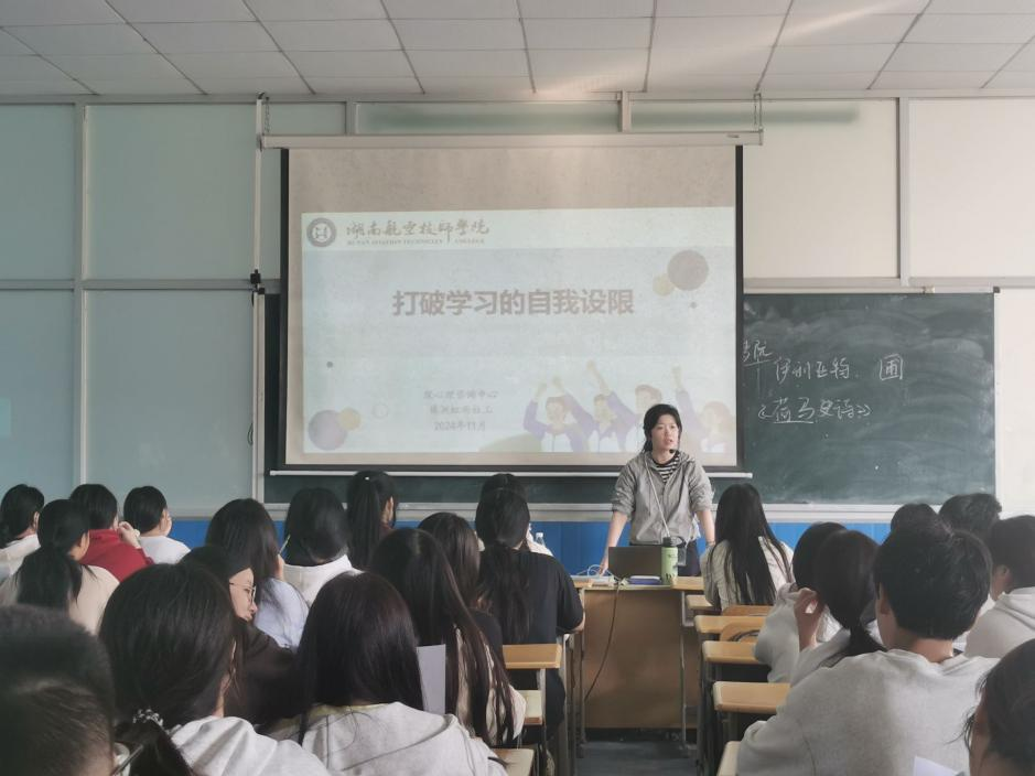 “激活内在动力，增强自我效能” 华亿网_华亿(中国)开展对口升学班专题心理团辅活动