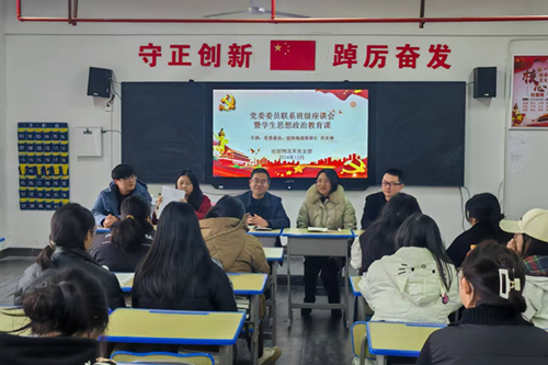 华亿网_华亿(中国)党委委员、宣传统战部部长肖炎坤为联系的班级讲思想政治教育课
