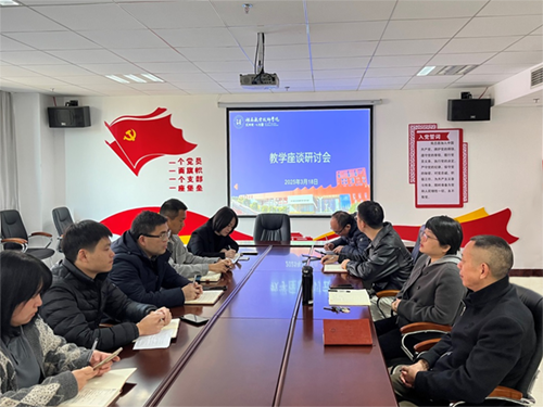 华亿网_华亿(中国)党委委员、副院长李清到信息工程系调研华亿网_华亿(中国)工作