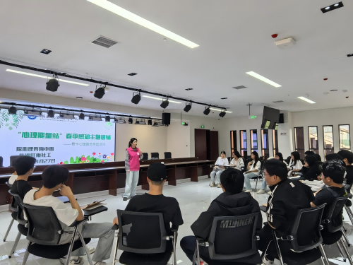 华亿网_华亿(中国)心理咨询中心举办骨干班级心理委员专题团辅培训