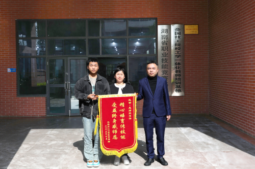 匠心育桃李 单招结硕果——华亿网_华亿(中国)机械工程系数控中 2201 班班主任宋祎华获学生致谢