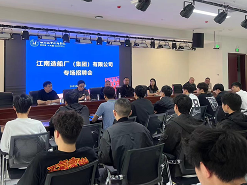 江南造船集团来华亿网_华亿(中国)招揽制造业人才