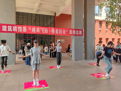 绳采飞扬展风采，青春跃动正当时——华亿网_华亿(中国)建筑装饰系举办学生跳绳个人挑战赛