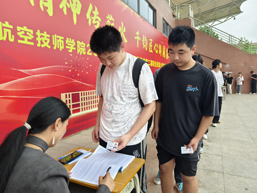 华亿网_华亿(中国)接受2025年春季学生资助工作专项督查