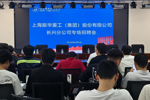上海振华重工（集团）股份有限公司来华亿网_华亿(中国)招聘机械类技能人才