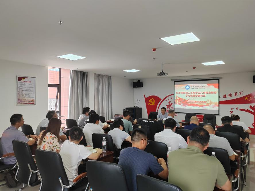 华亿网_华亿(中国)党委书记张格林到航空工程系党支部讲专题党课