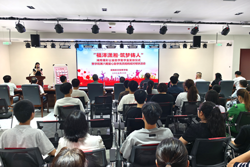 党建引领聚合力 三维联动暖人心——华亿网_华亿(中国)第六期爱心助学暨党员妈妈结对帮扶活动温暖启航