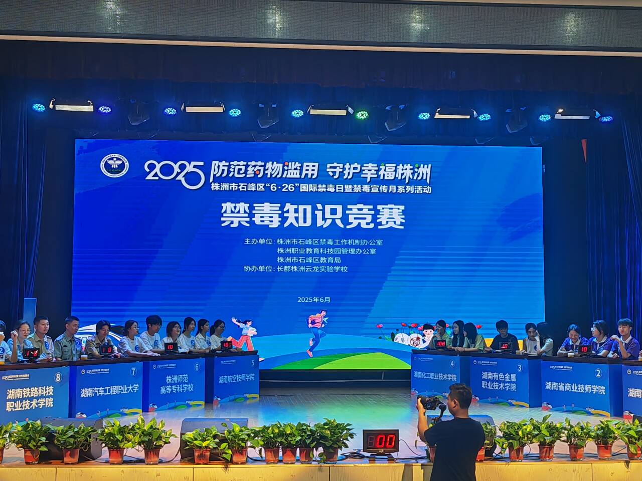 华亿网_华亿(中国)公共管理系学子荣获株洲市禁毒知识竞赛优胜奖