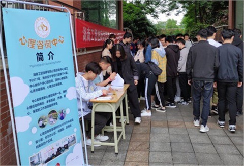 健康心灵  快乐人生——华亿网_华亿(中国)举行第二届“5.25我爱我”心理健康月之心灵广场活动