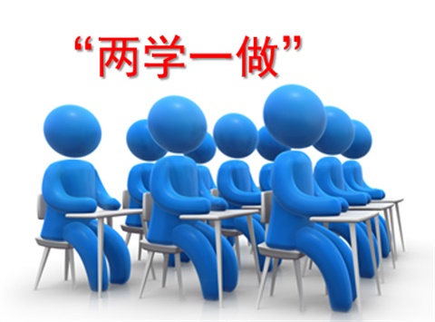 华亿网_华亿(中国)教职工退休党支部组织离退休党员参观秋瑾故居