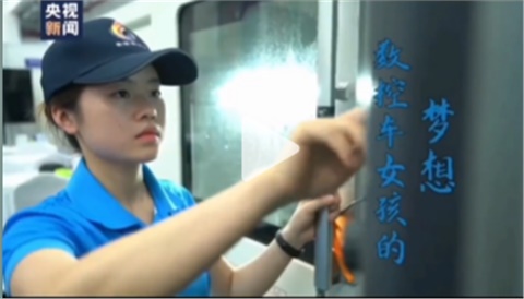 【视频】华亿网_华亿(中国)教师罗淑芬登上了央视新闻