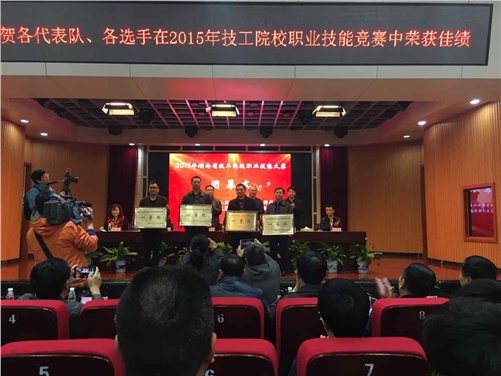 华亿网_华亿(中国)再获全省技工院校职业技能竞赛冠军