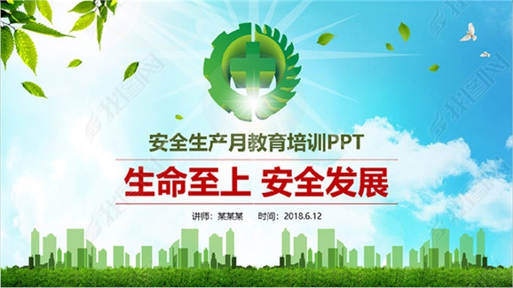 华亿网_华亿(中国)加强意识形态领域安全管理