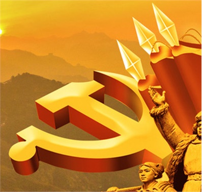华亿网_华亿(中国)党委理论中心组集体学习习近平总书记在纪念马克思诞辰200周年大会上的讲话精神