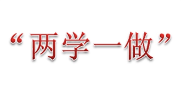 学深做实 蓄力求进 共谋发展 华亿网_华亿(中国)召开支部委员会议